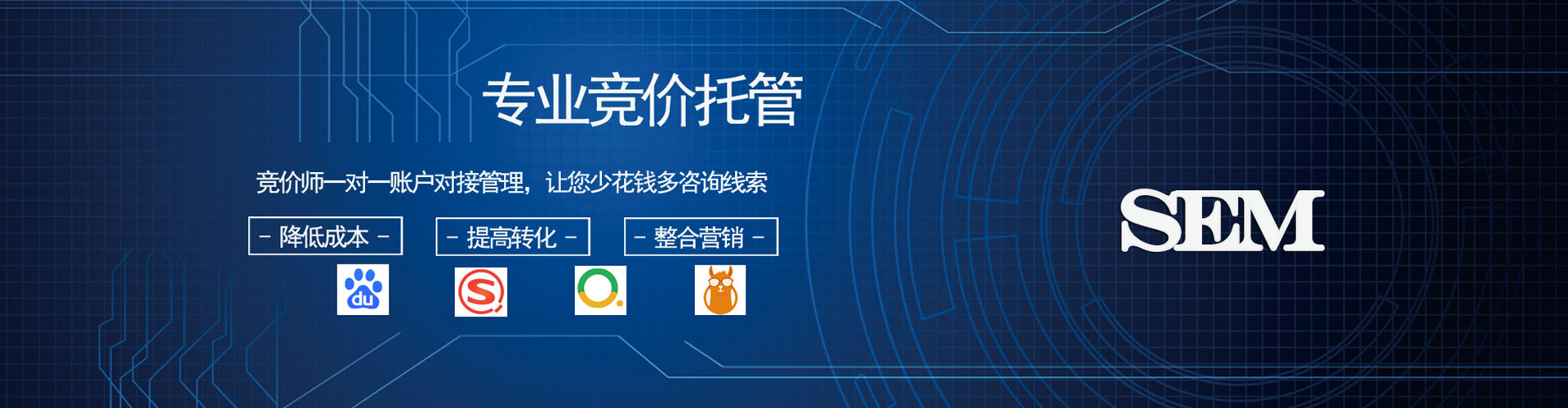 汉阳竞价排名