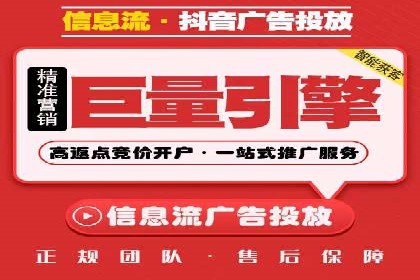 信息流广告运营案例分析：品牌推广